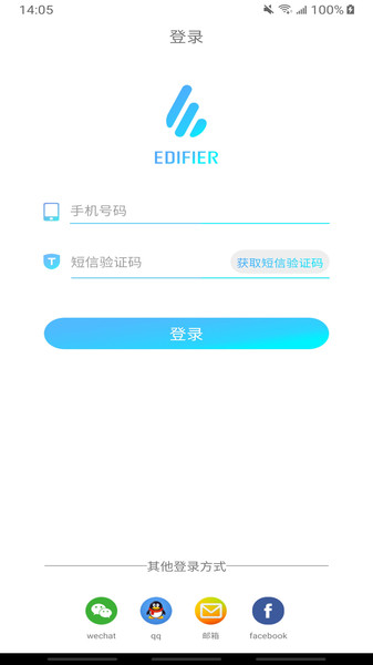 EdifierConnect最新版1