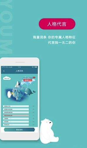 YOUMORE安卓版2