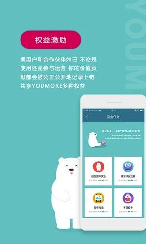YOUMORE最新版1