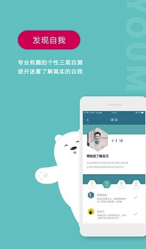 YOUMORE最新版
