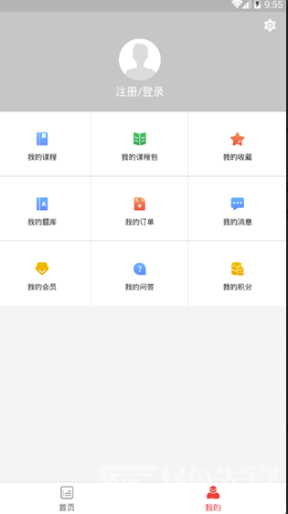 正蒙网校官网版2