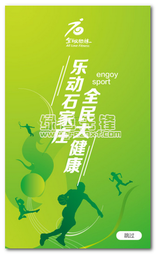 热练国际庄1