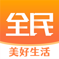 全民美好生活最新版