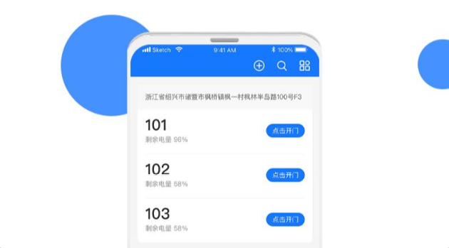 全民美好生活最新版1