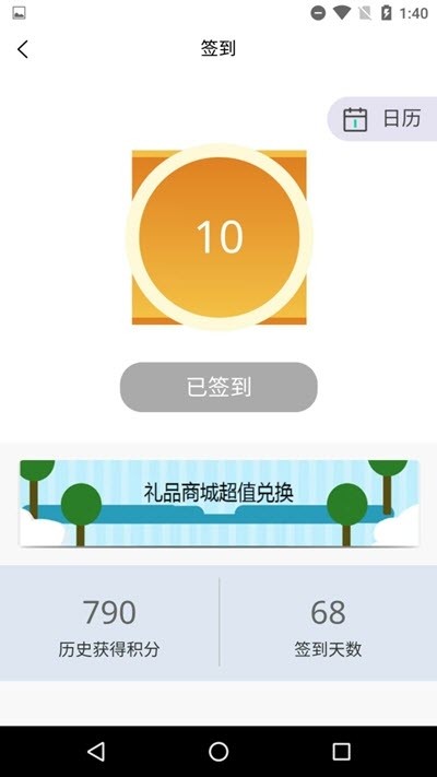 汇学优教最新版3