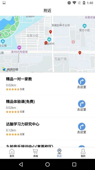 汇学优教手机版