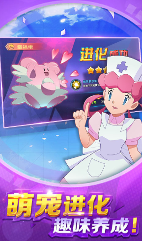 捉妖手机抽卡3
