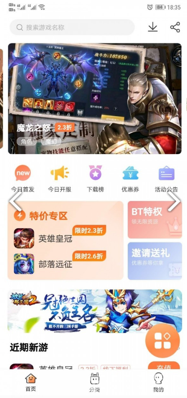 万梦盒子2