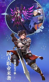召唤之旅手机版2