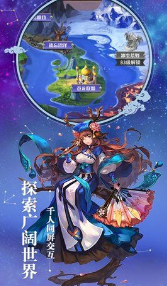 召唤之旅手机版
