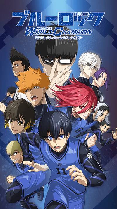 蓝色监狱最新版