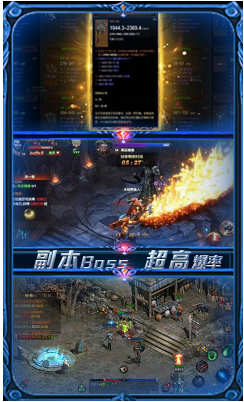 热血暗黑送百抽变态最新版3