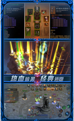热血暗黑送百抽变态最新版5