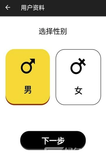 迈动前进安卓版