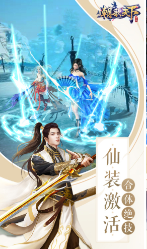朝歌天下官网版