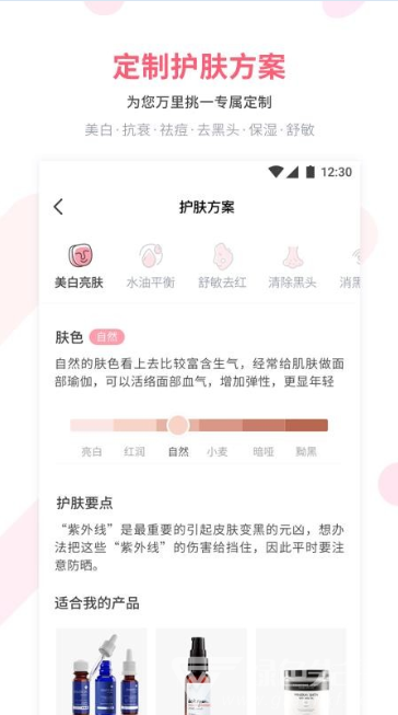 美美哒1