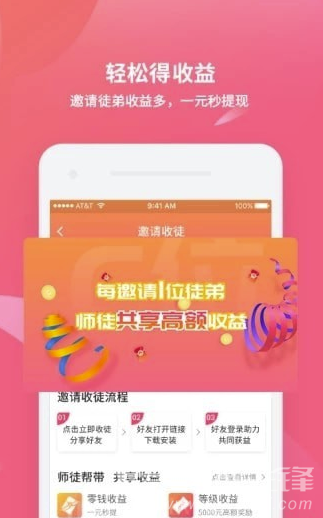 C位最新版2