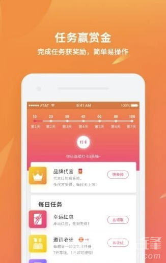 C位最新版5