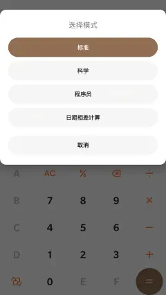 DouZero最新版1