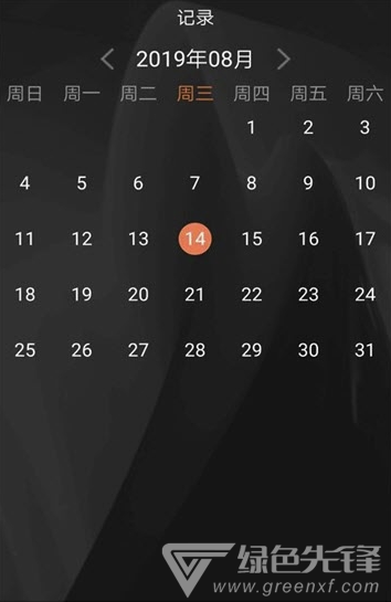 迈动前进3
