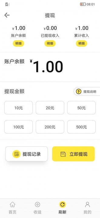 桃花网1