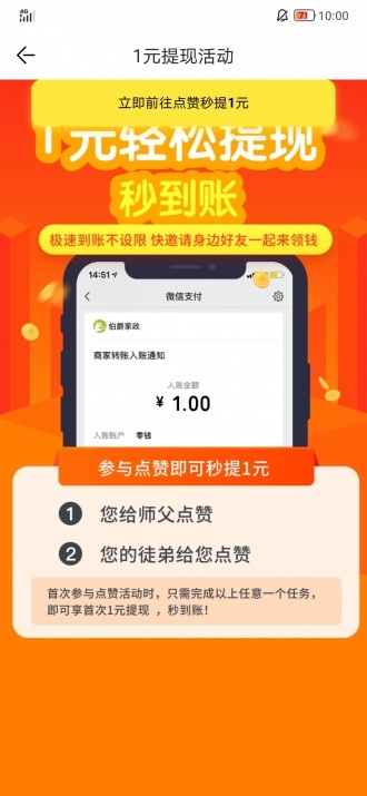 桃花网2