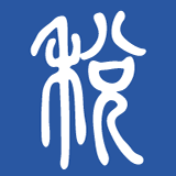 学习兴税手机版