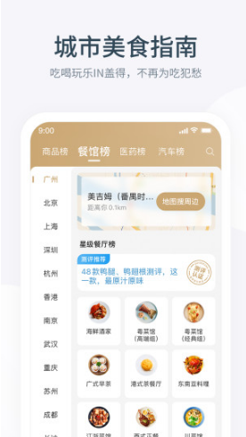 盖得排行1