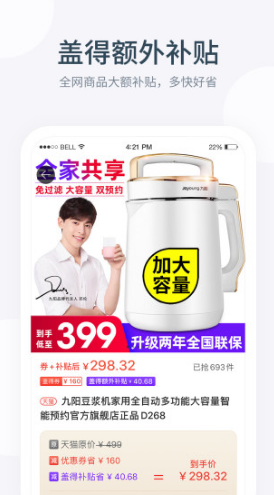 盖得排行3
