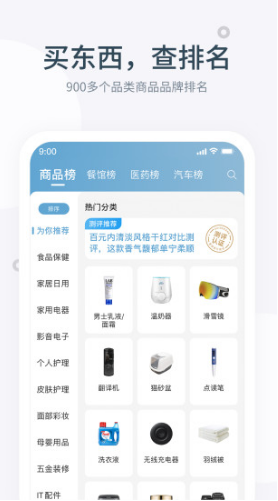 盖得排行