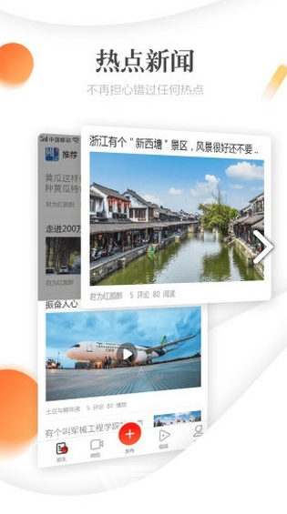 圆球天下官网版3