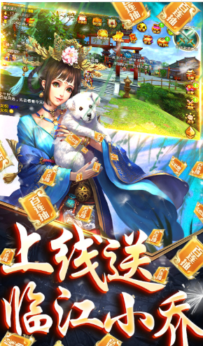 啪啪三国送神将官网版4