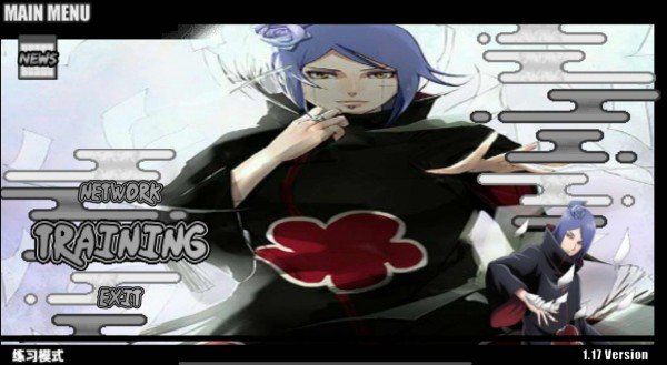 火影战记之小南最新版1