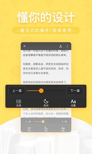 网兜小说最新版1
