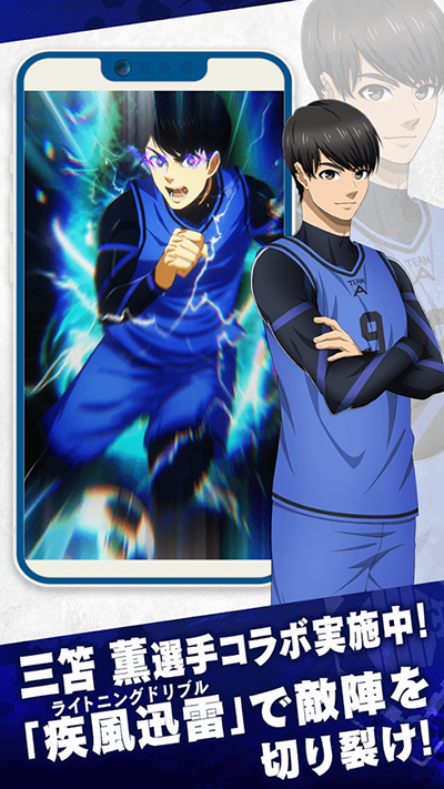 蓝色监狱免费版3