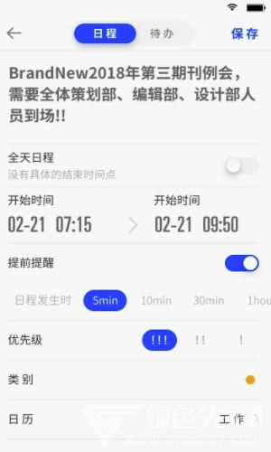 日日清清官网版1
