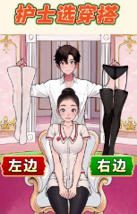 出门选穿搭官网版3