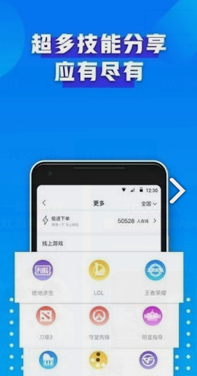 比心代练免费版5