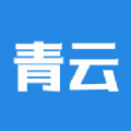 青云社区官网版
