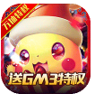 捉妖手机抽卡免费版