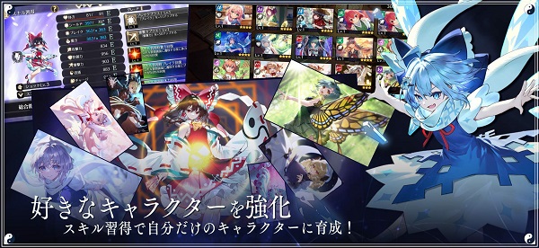 东方幻想Eclipse官网版2