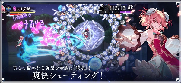 东方幻想Eclipse官网版3