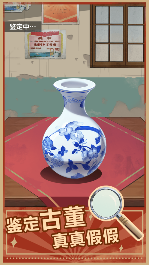 点废成金快递免费版3