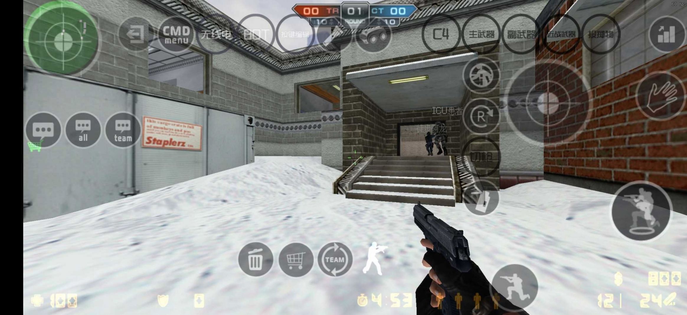 csmoe启动器2