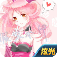 炫光荣耀精灵辅助官网版