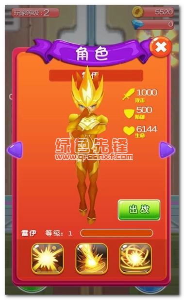 赛尔号之最强战神金币手机官网版1
