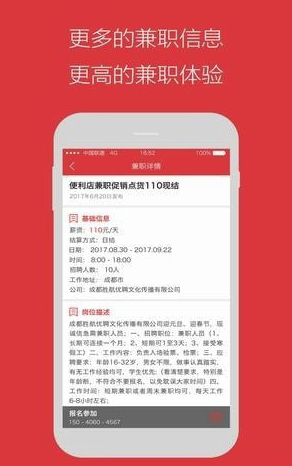 掌赚宝
