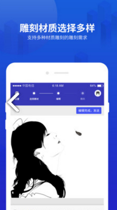 Mini激光雕刻机官网版1