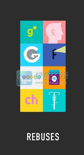 图形猜谜android安卓版
