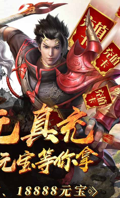 逍遥诀变态1